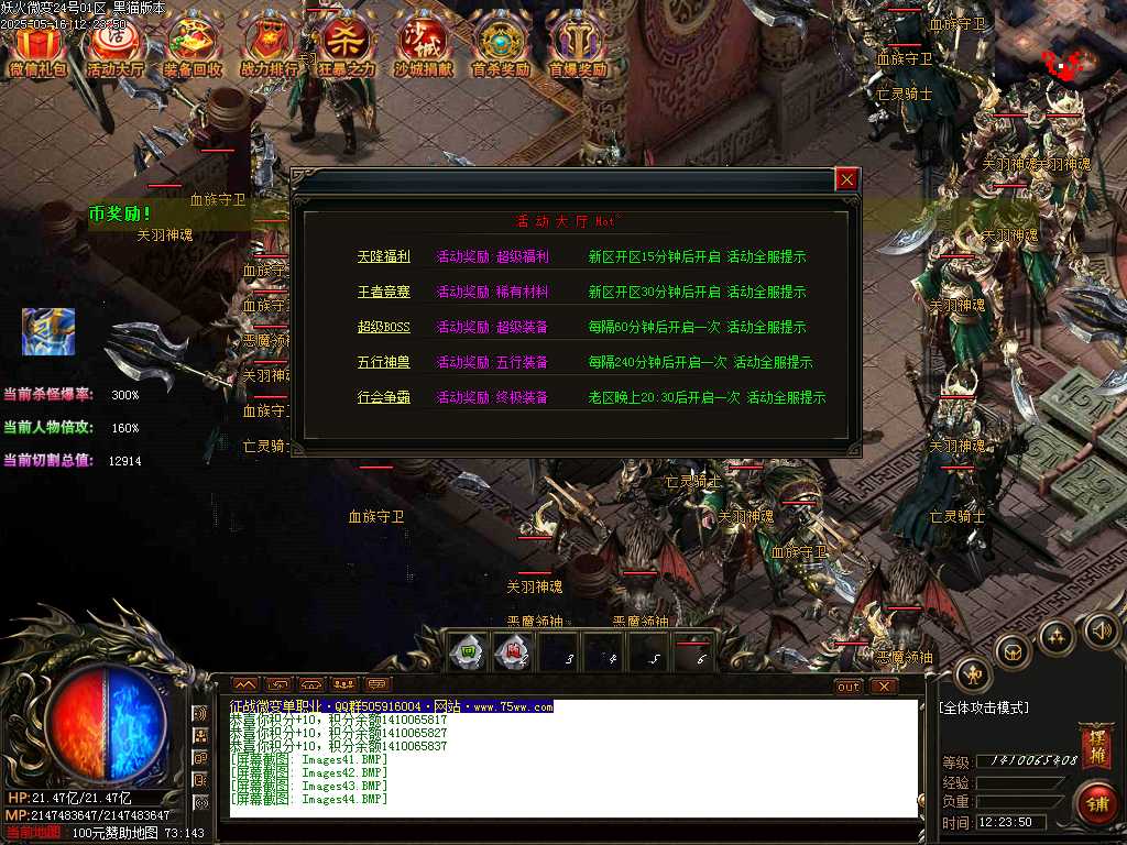 Images45.BMP