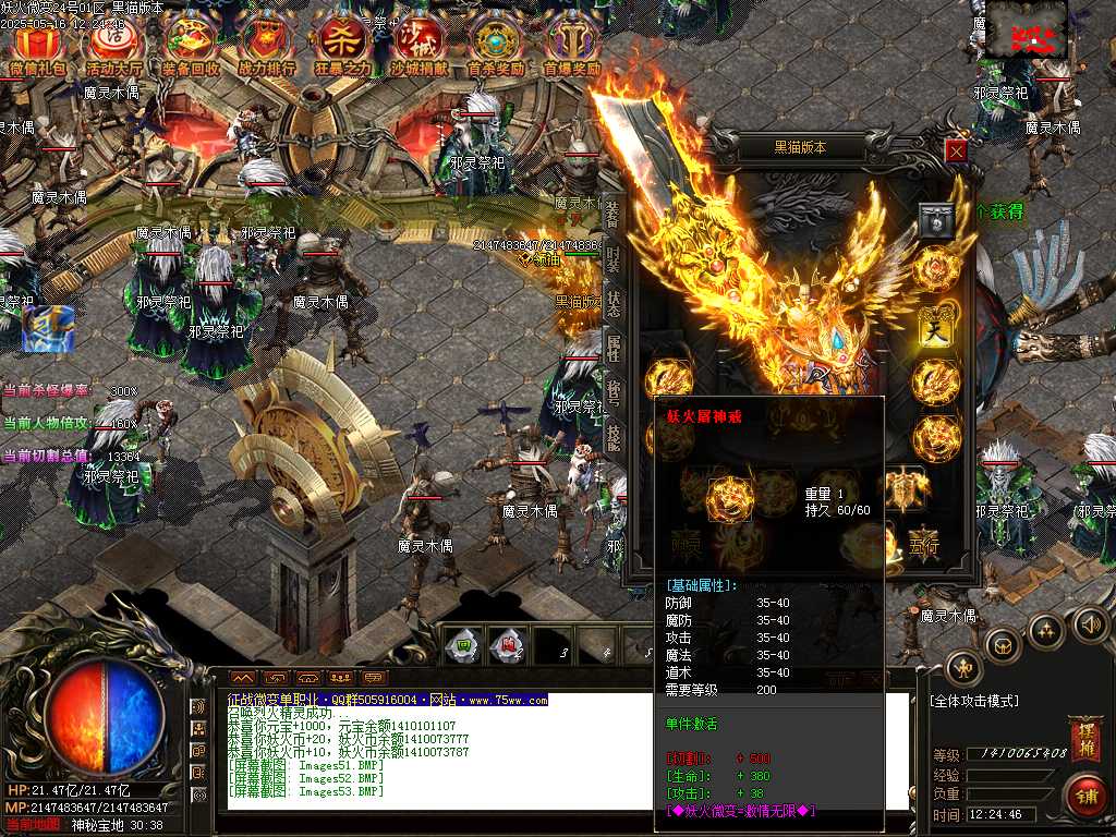 Images54.BMP