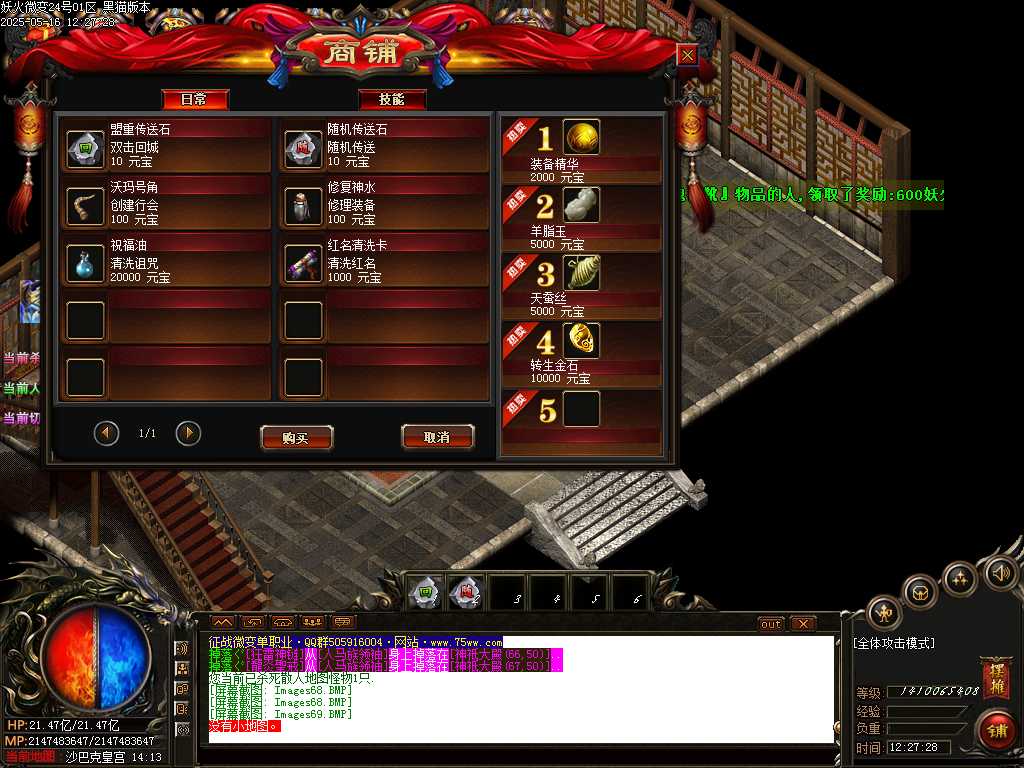 Images70.BMP