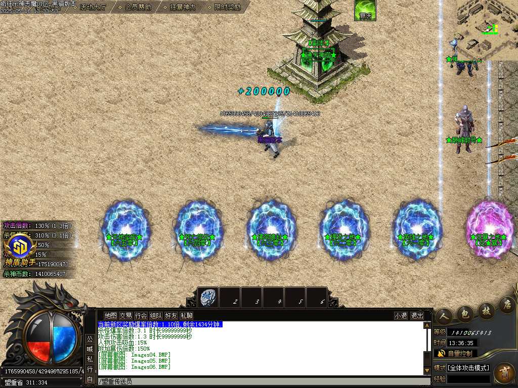 Images07.BMP