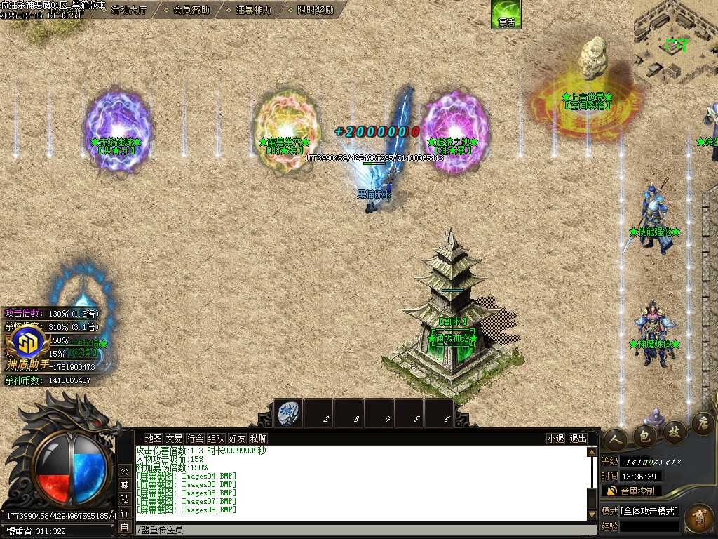 Images09.BMP
