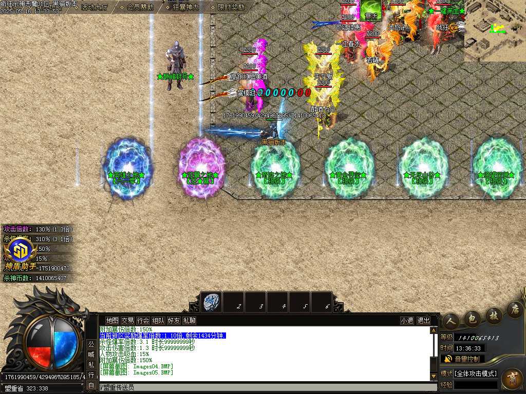 Images06.BMP