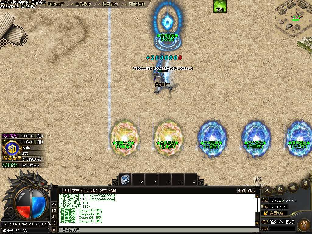 Images08.BMP