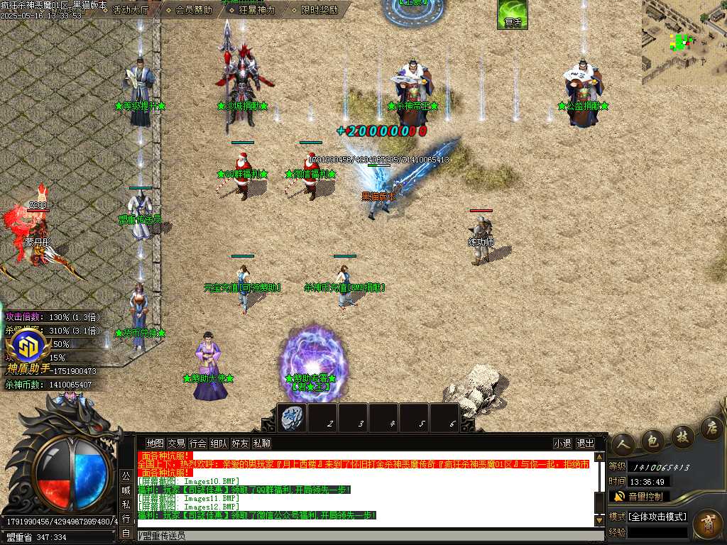 Images13.BMP
