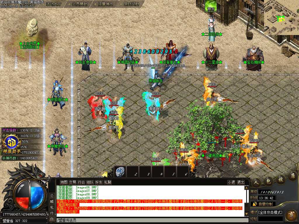 Images10.BMP