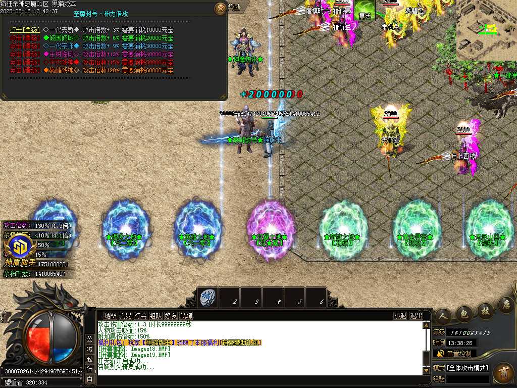 Images20.BMP