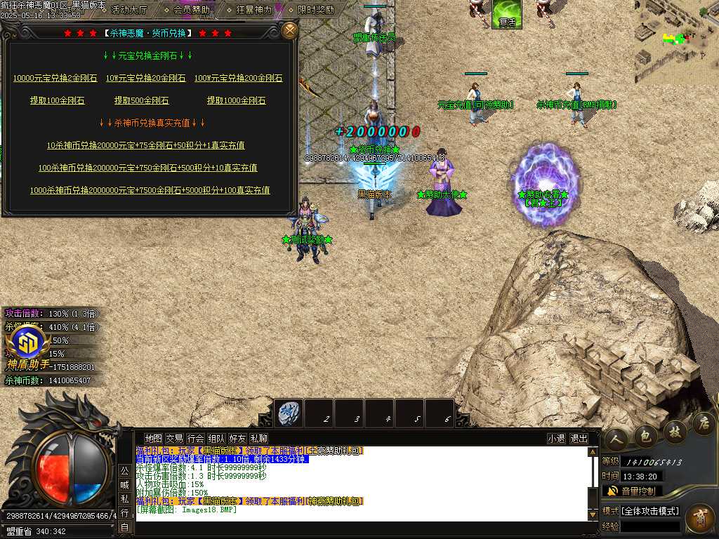 Images19.BMP