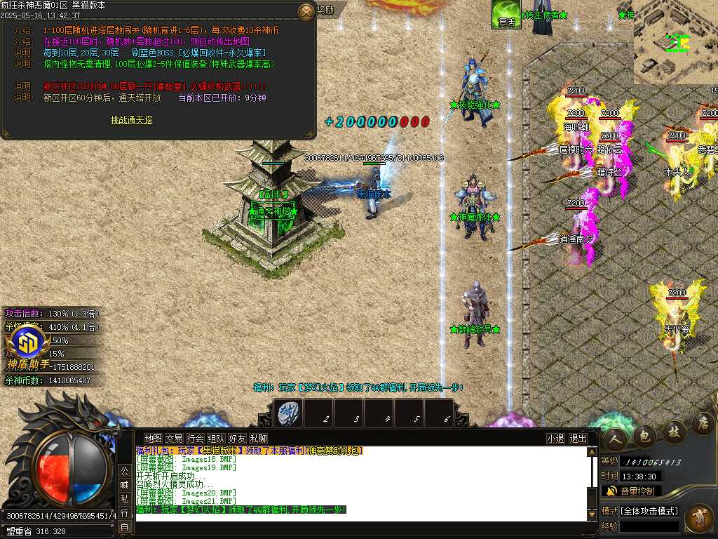 Images22.BMP