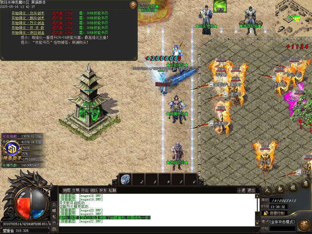 Images23.BMP