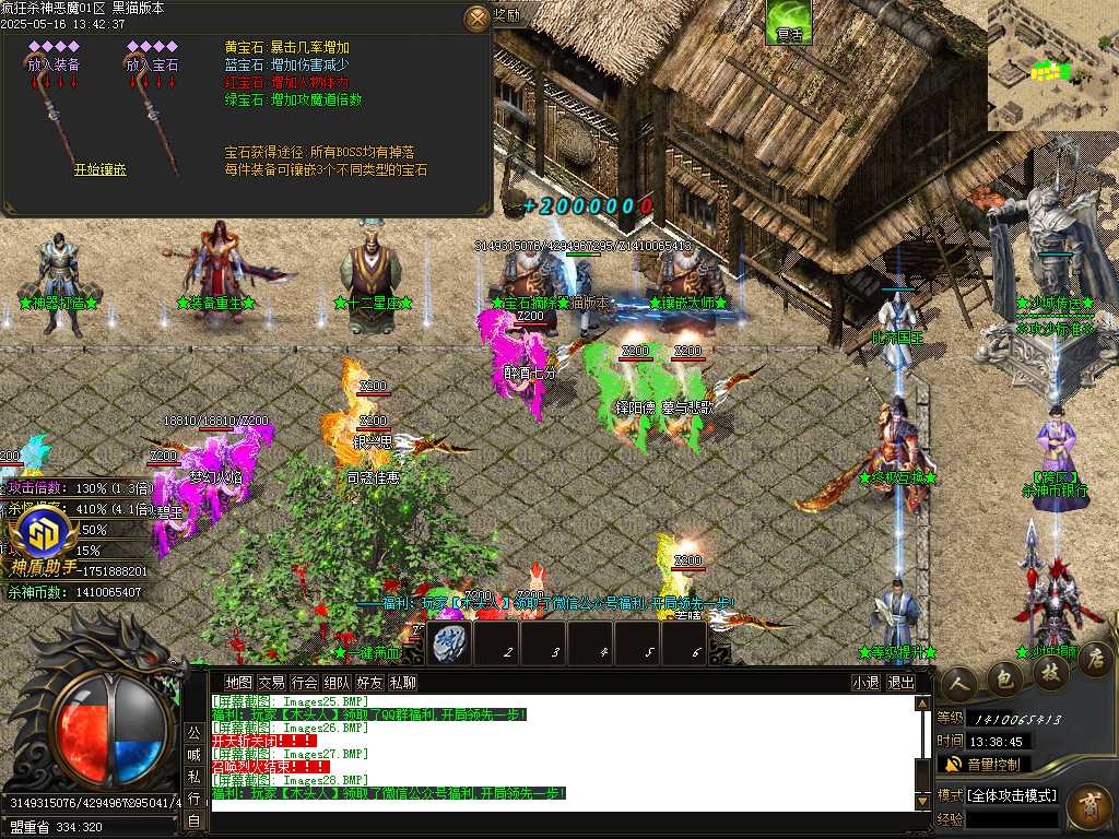 Images29.BMP