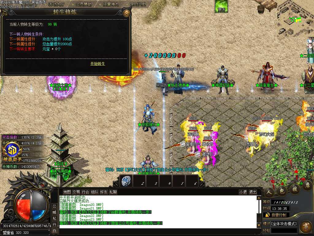 Images24.BMP