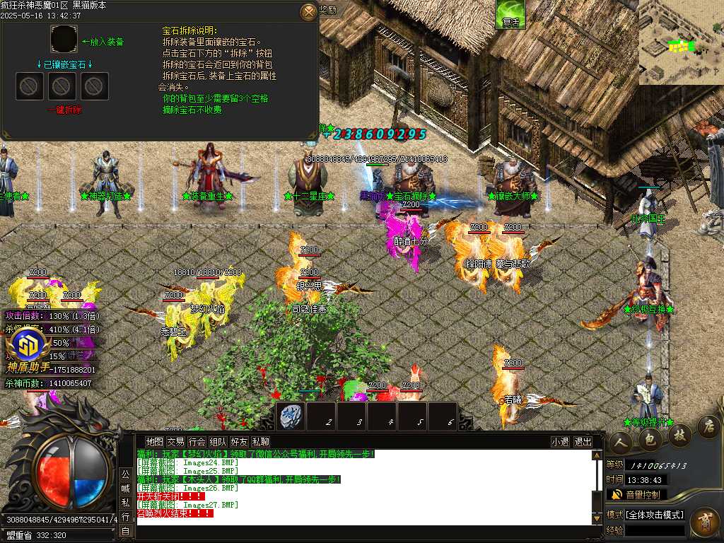 Images28.BMP