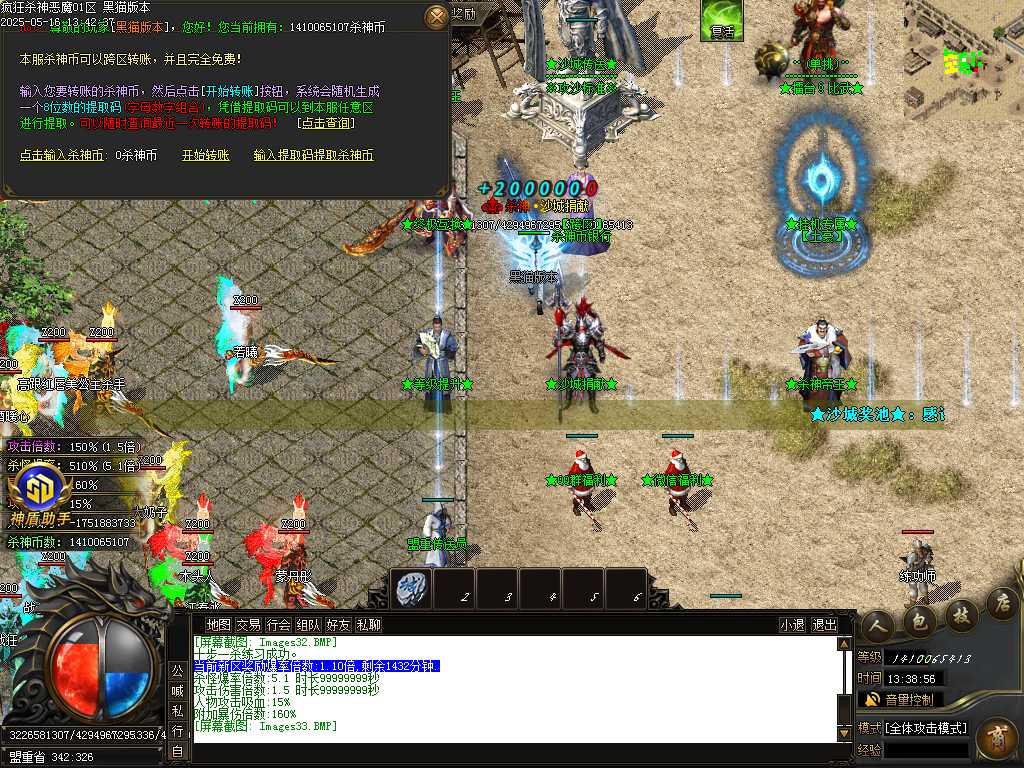 Images34.BMP