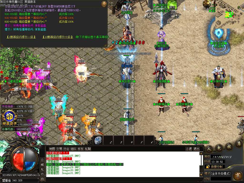Images32.BMP