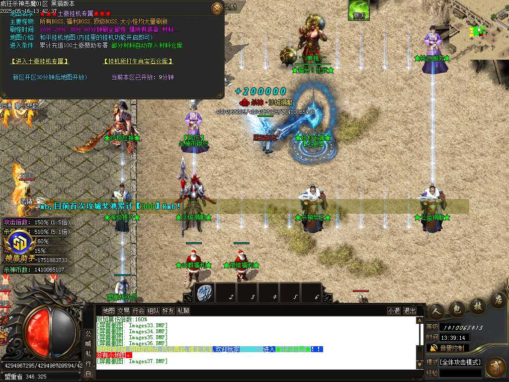 Images38.BMP