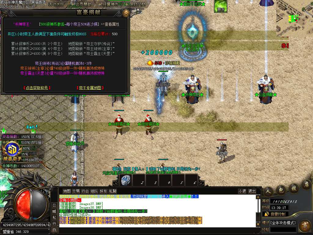Images39.BMP