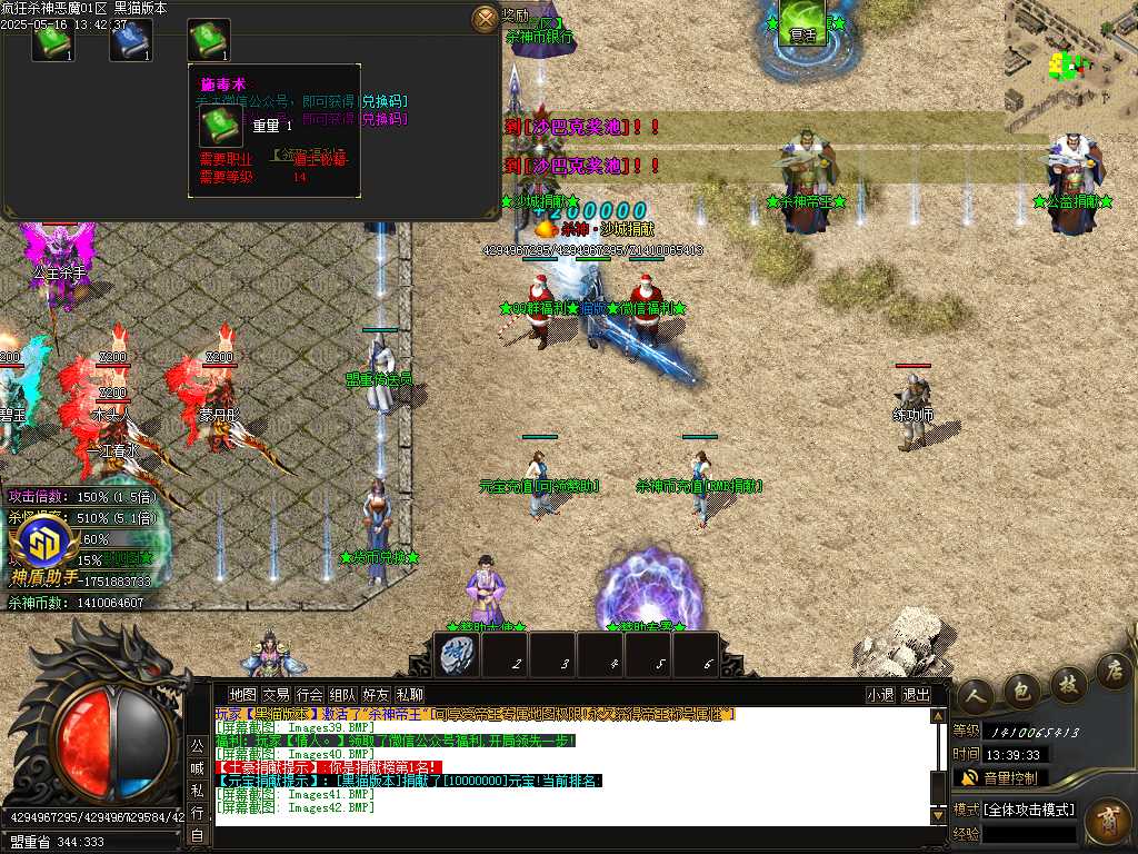 Images43.BMP