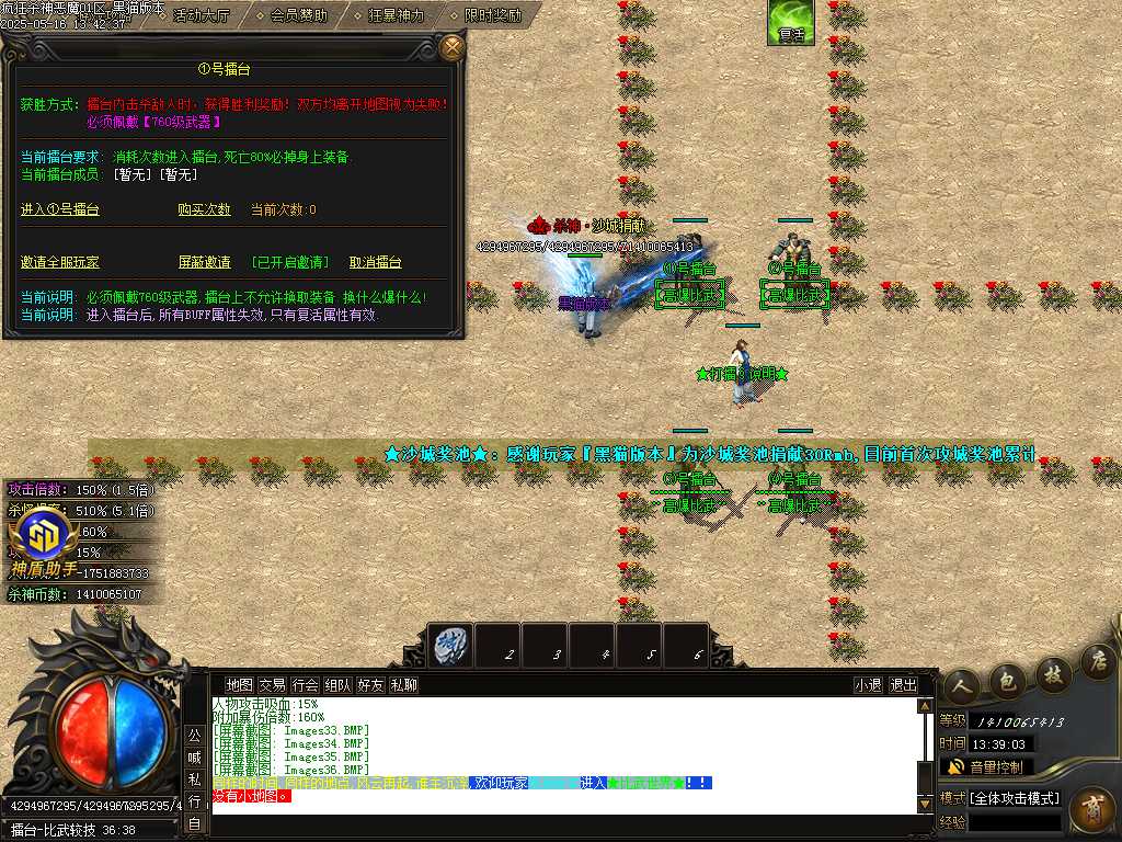 Images37.BMP
