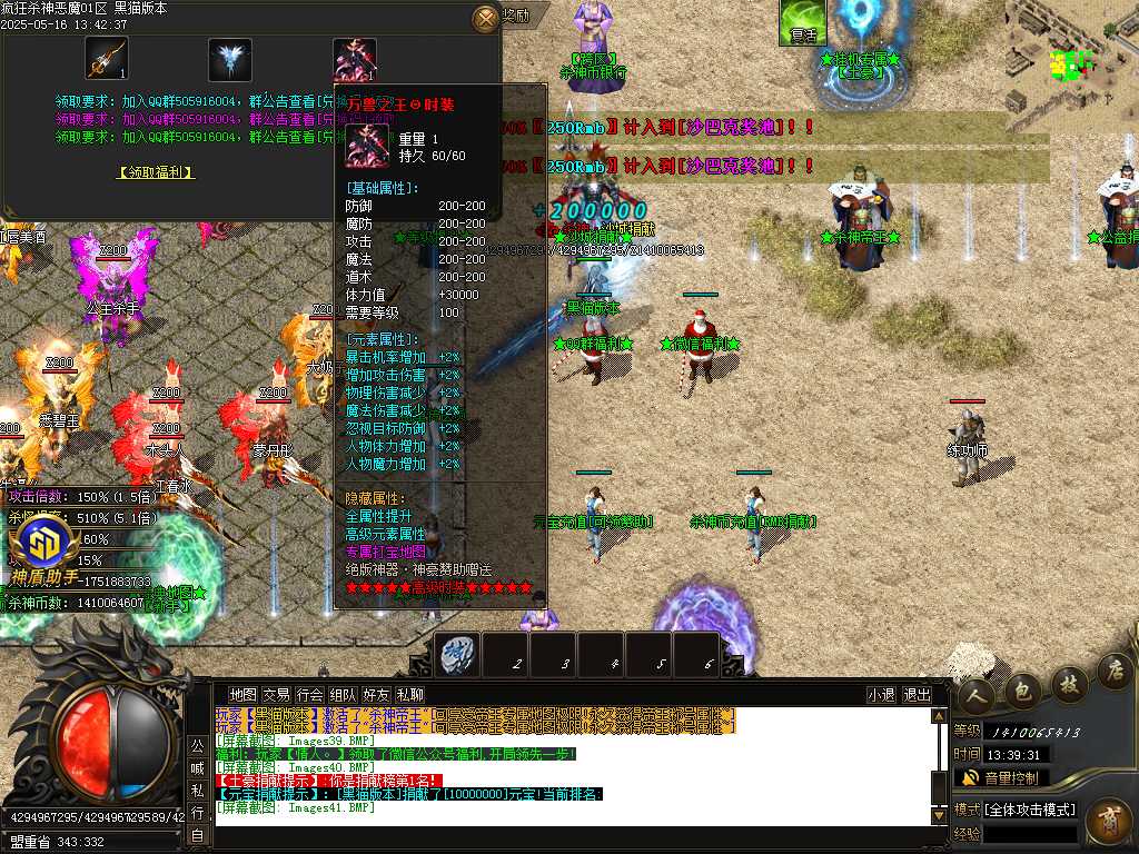 Images42.BMP