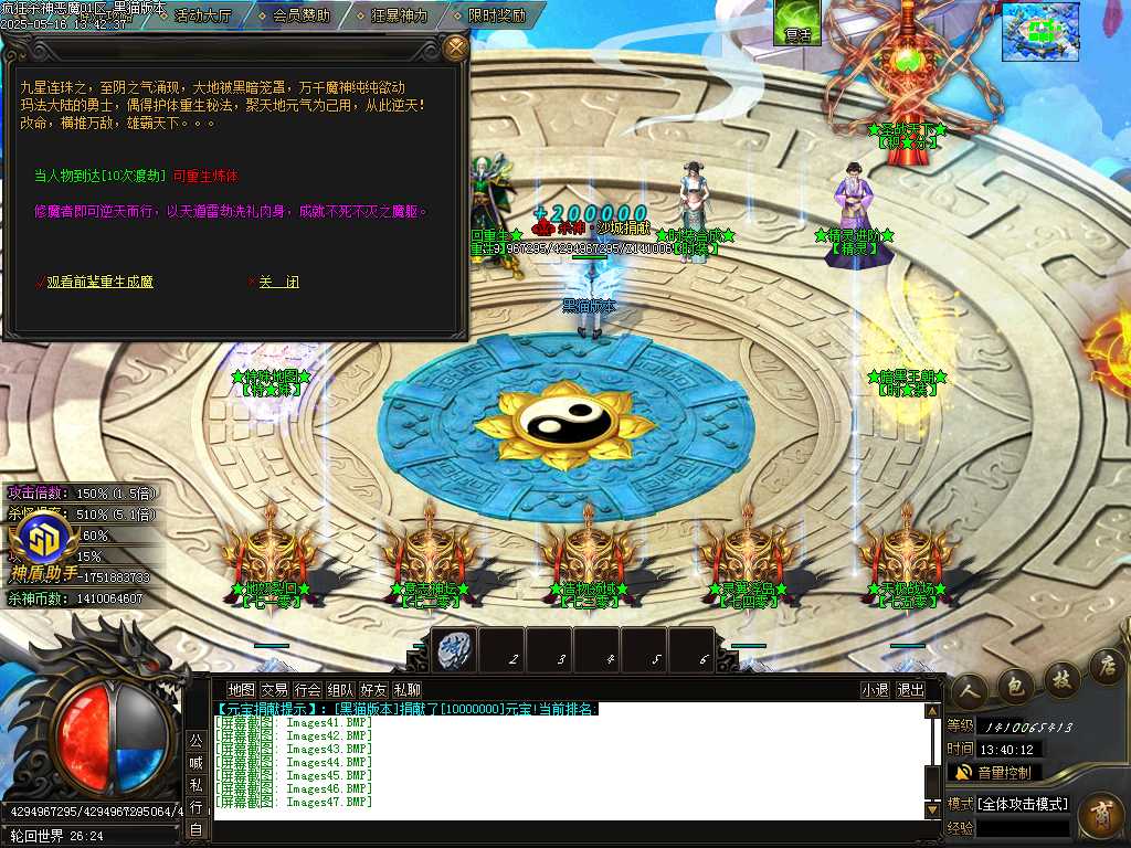 Images48.BMP