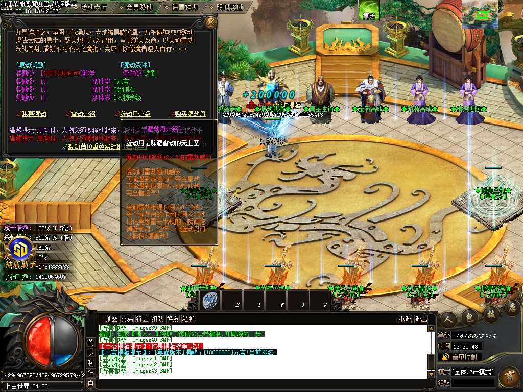 Images44.BMP