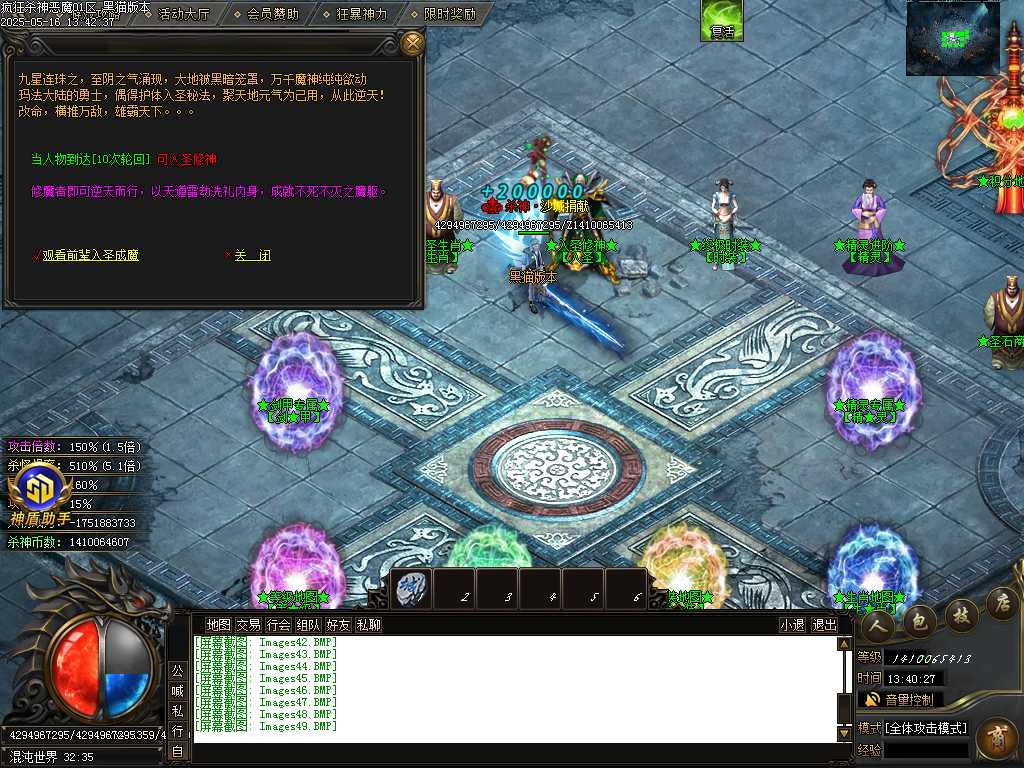 Images50.BMP