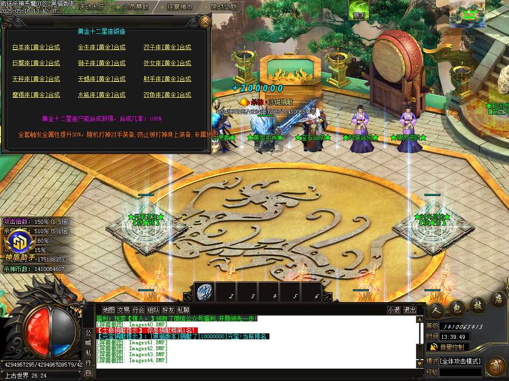 Images45.BMP
