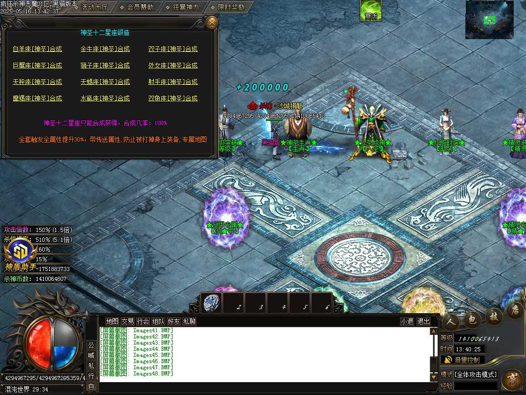 Images49.BMP