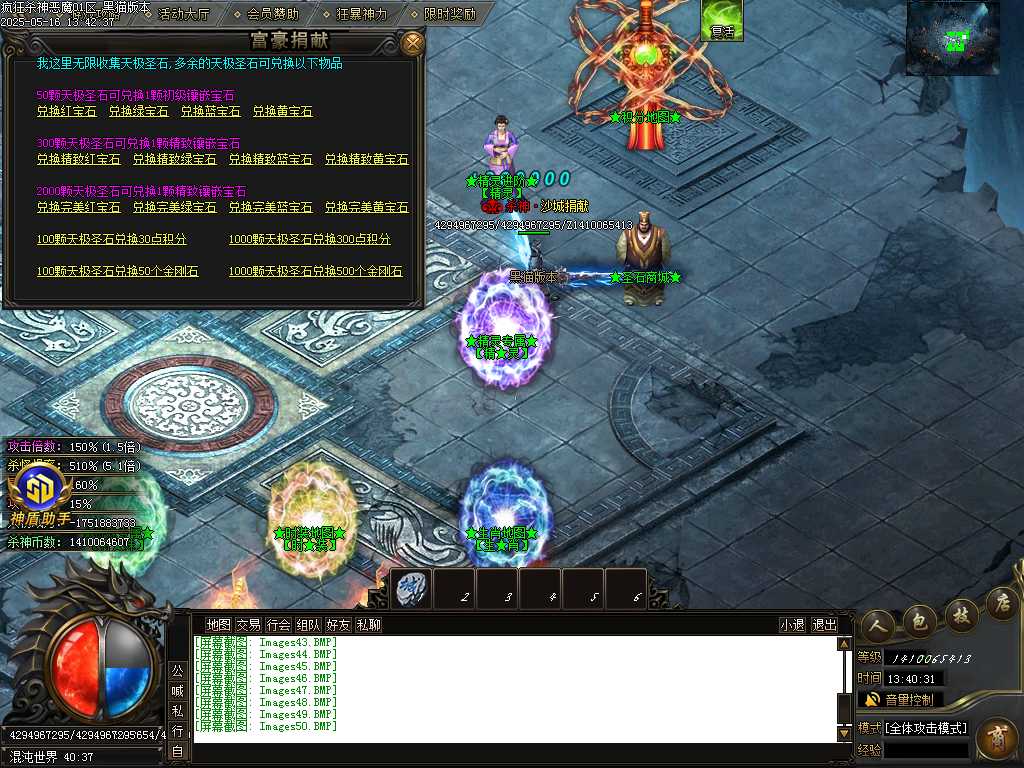 Images51.BMP