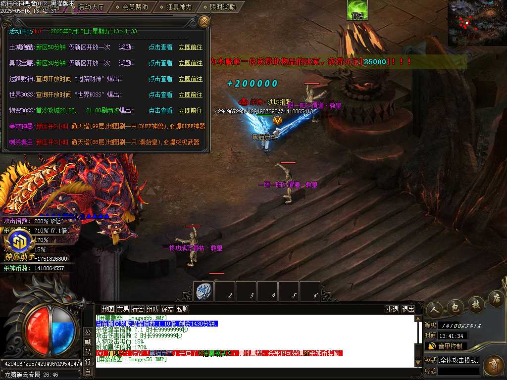 Images58.BMP