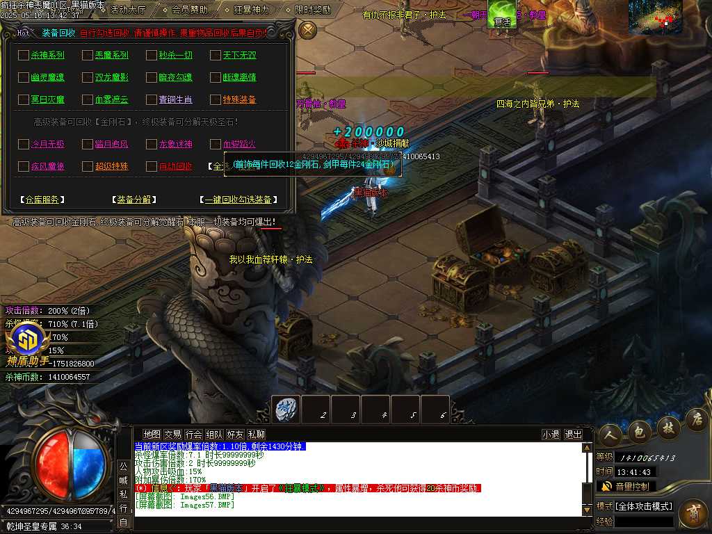 Images59.BMP