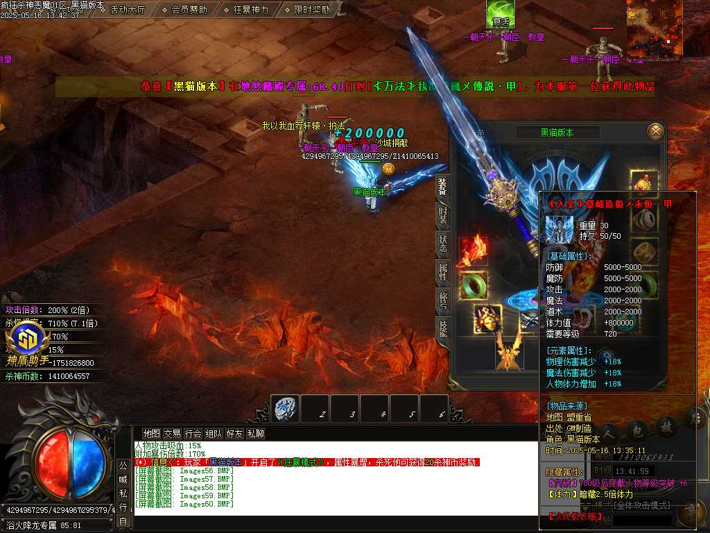 Images62.BMP
