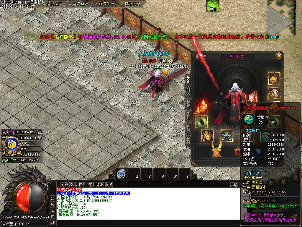 Images69.BMP