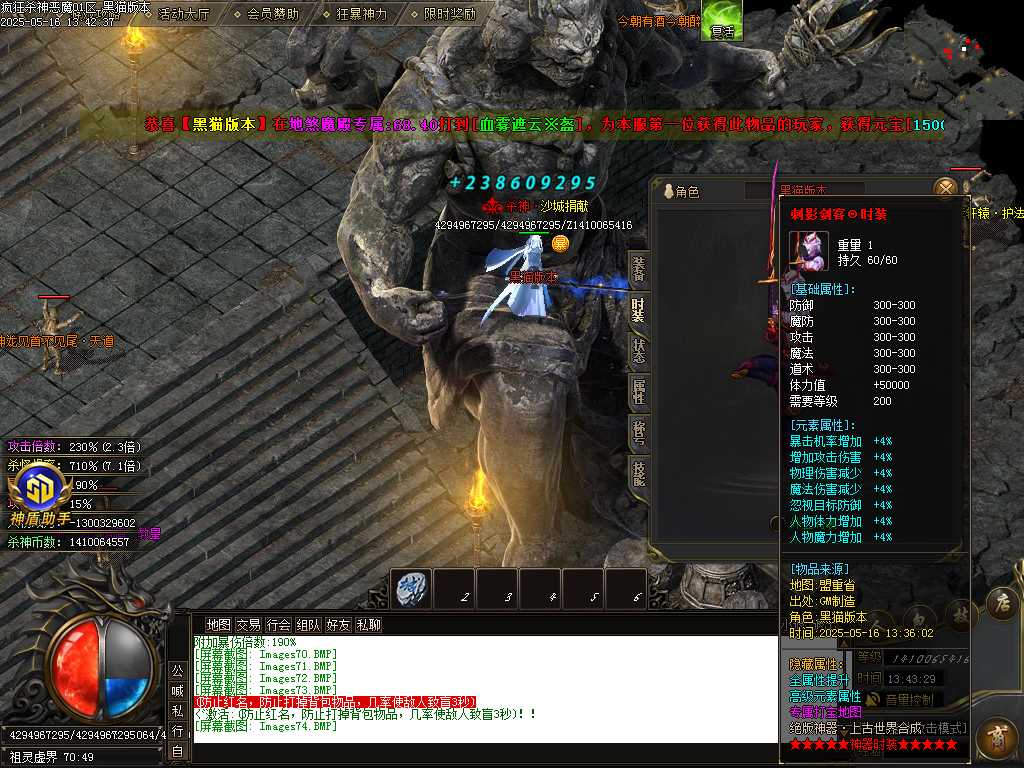 Images76.BMP