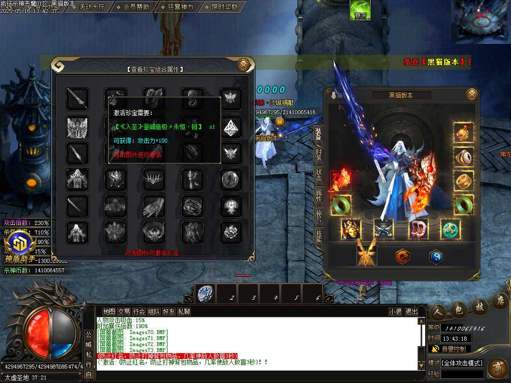 Images75.BMP