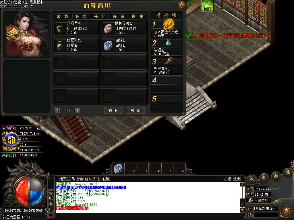 Images80.BMP