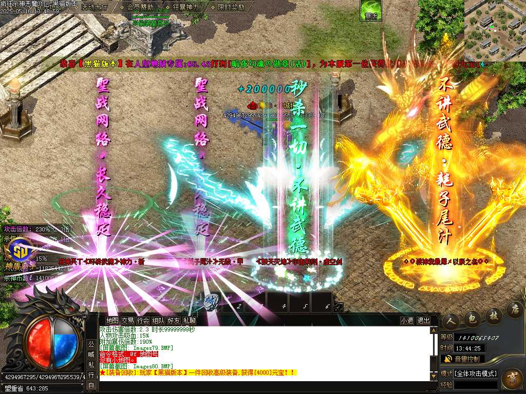 Images82.BMP
