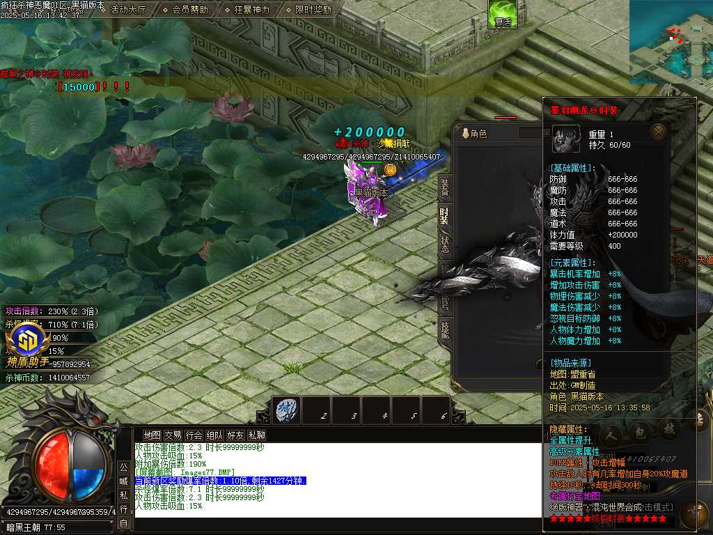 Images78.BMP