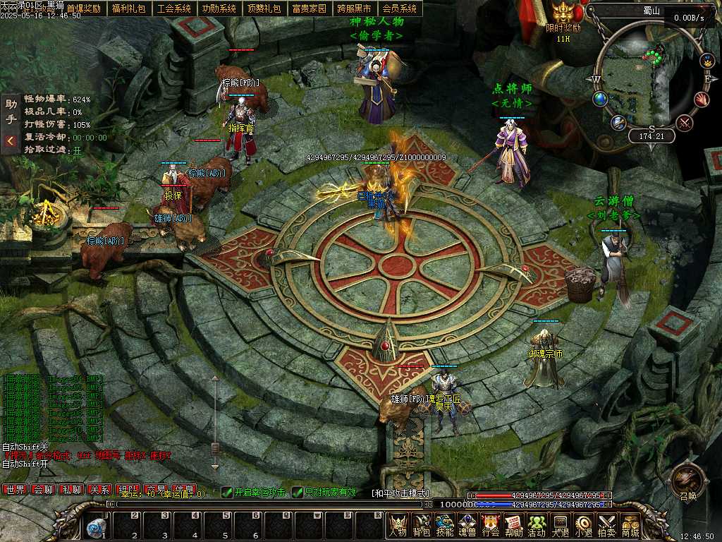 Images12.BMP