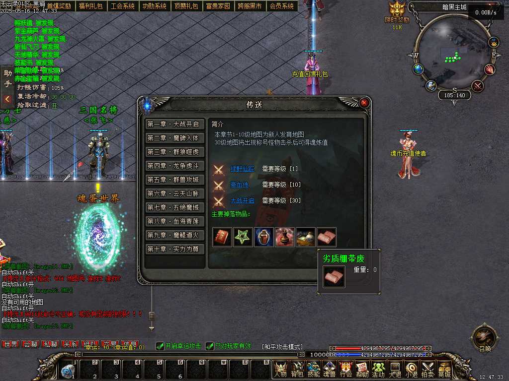 Images14.BMP