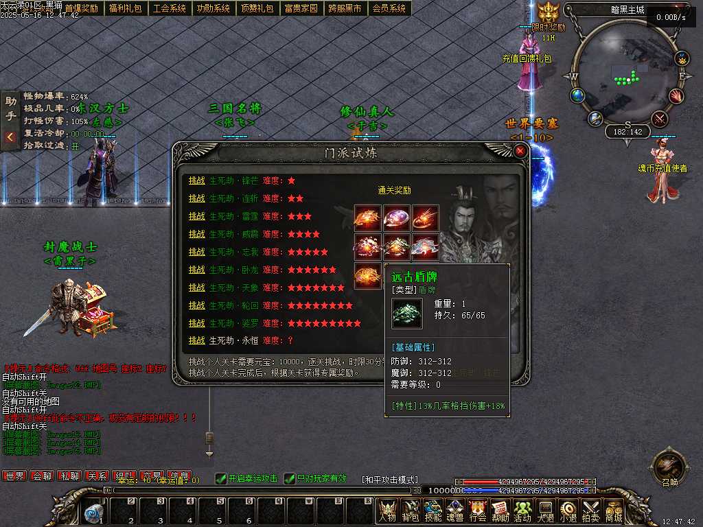 Images16.BMP