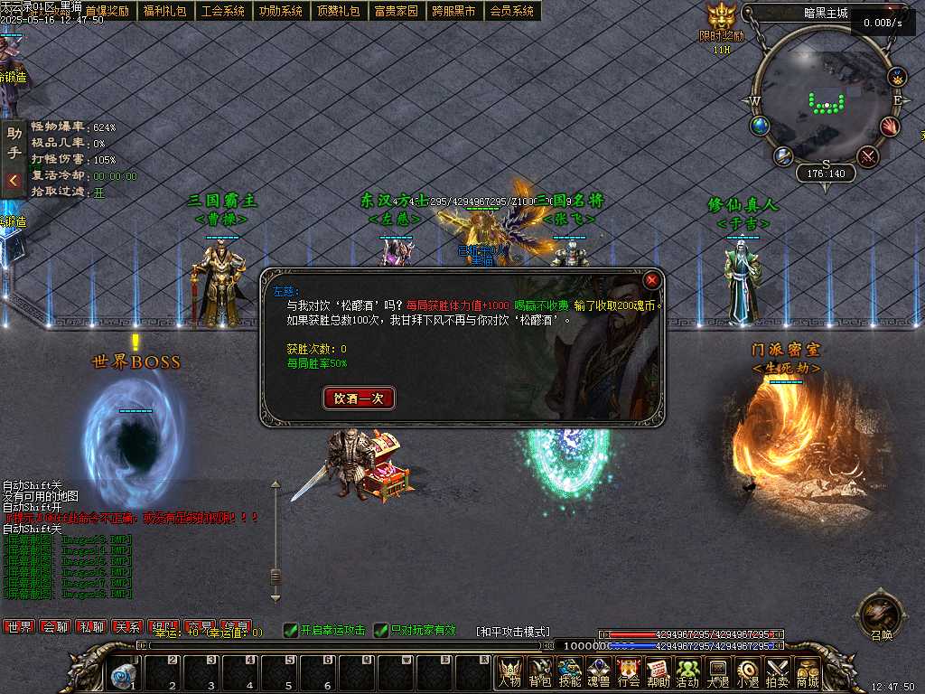 Images19.BMP