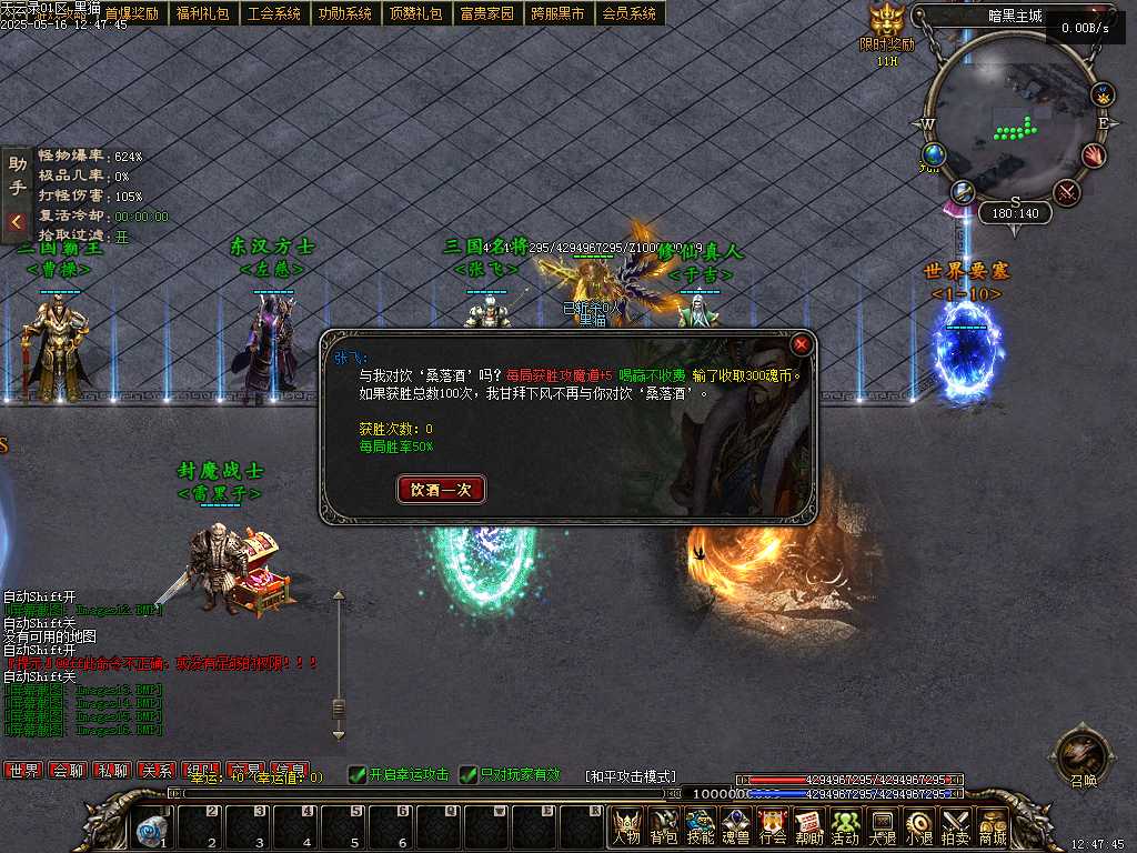 Images17.BMP