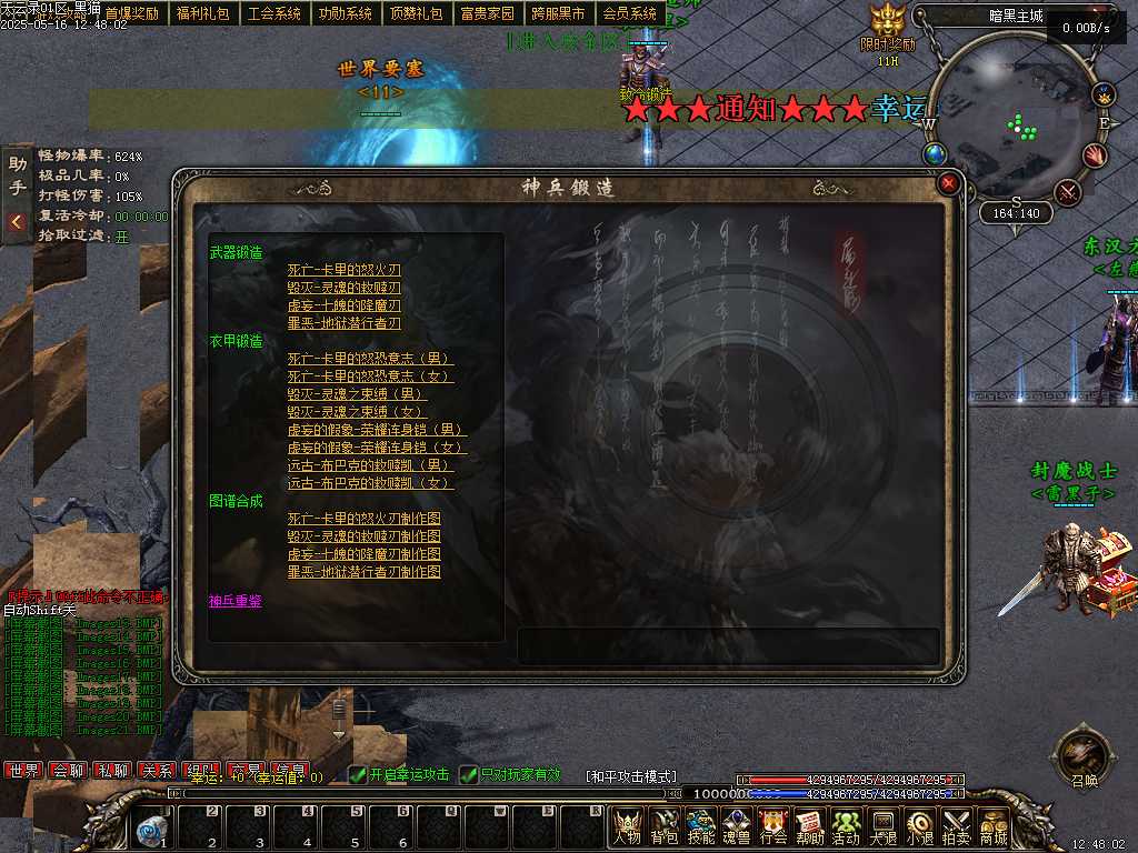 Images22.BMP