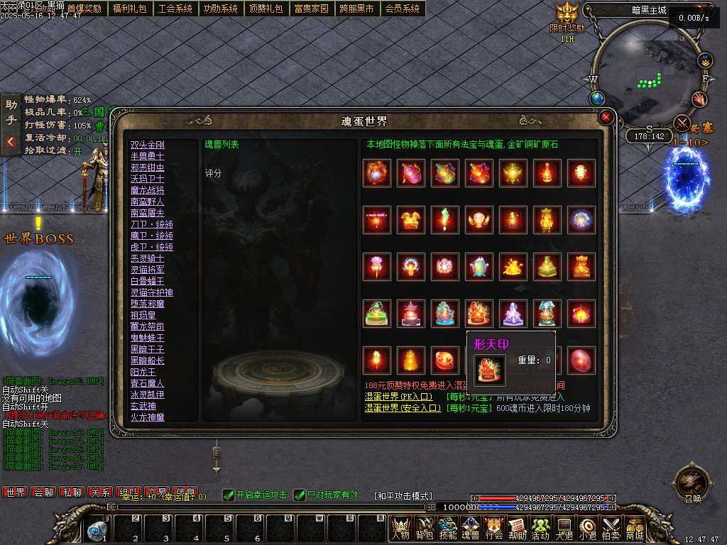 Images18.BMP