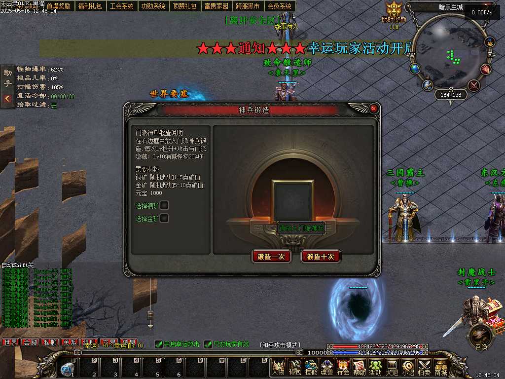 Images23.BMP