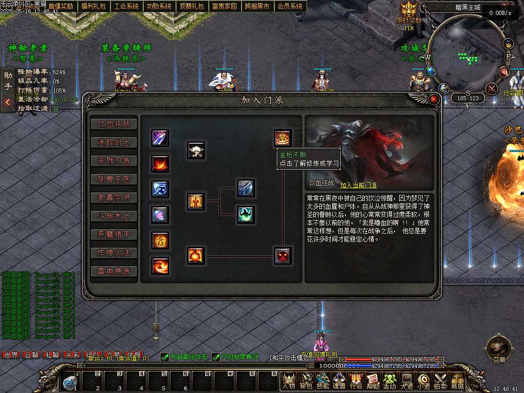 Images32.BMP