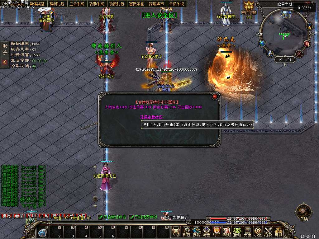 Images34.BMP