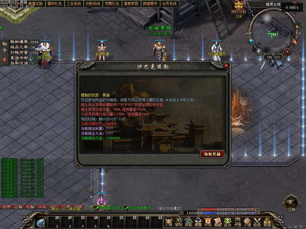 Images35.BMP