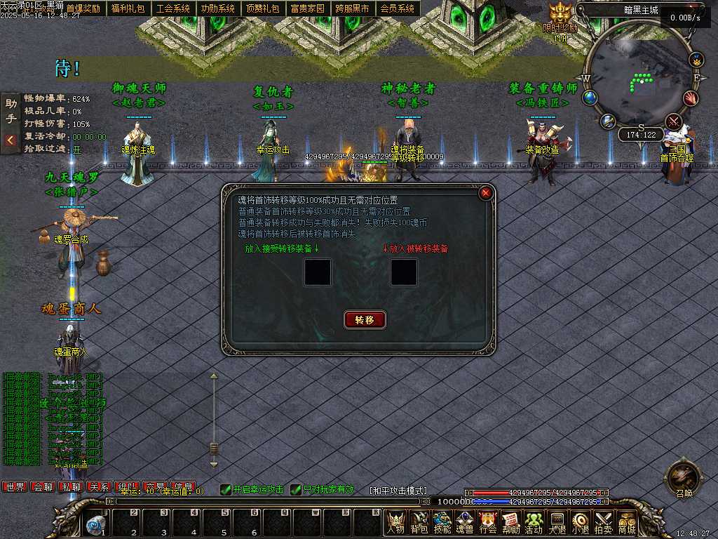 Images29.BMP